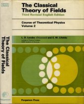 book The Classical Theory of Fields, Third Revised English Edition