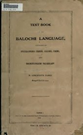 book A Text Book of the Balochi Language: Consisting of Miscellaneous Stories, Legends, Poems and Balochi-English Vocabulary (Classic Reprint)