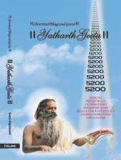 book Yatharth Geeta (Italian) Bhagavad Gita