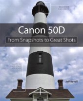 book Shoot Like a Pro with Your Canon 50D: Simple Steps to Great Photos