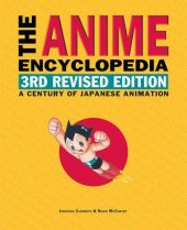 book The Anime Encyclopedia, 3rd Revised Edition: A Century of Japanese Animation