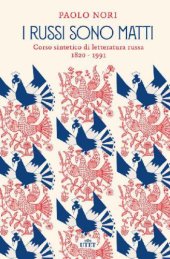 book I russi sono matti: Corso sintetico di letteratura russa 1820-1991