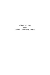 book Women in China from Earliest Times to the Present: A Bibliography of Studies in Western Languages