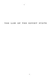 book The Law of the Soviet State