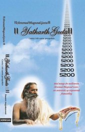 book Yatharth Geeta (Norwegian) Bhagavad Gita - De Bhagavad-Gita på norsk