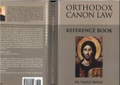 book Orthodox Canon Law Reference Book