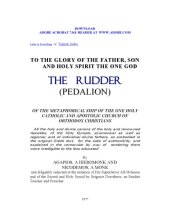 book The Rudder (Pedalion) of the Metaphorical Ship of the One Holy Catholic and Apostolic Church of Orthodox Christians