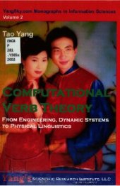 book Computational verb theory : from engineering, dynamic systems to physical linguistics