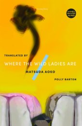 book Where the Wild Ladies Are