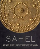 book Sahel – Art and Empires on the Shores of the Sahara