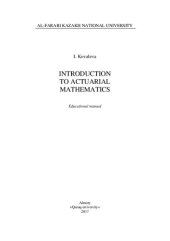 book Introduction to actuarial mathematics: educational manual