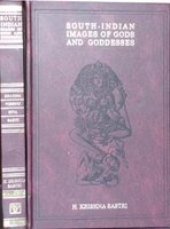 book South Indian Images of Gods and Goddesses