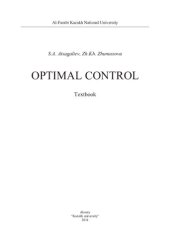 book Optimal control: textbook