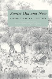 book Stories Old and New: A Ming Dynasty Collection