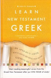 book Learn New Testament Greek