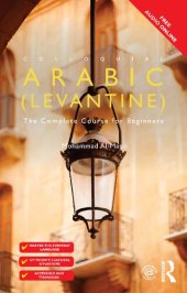 book Colloquial Arabic (Levantine): The Complete Course for Beginners [Book]