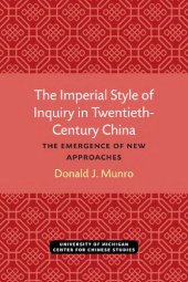 book The Imperial Style of Inquiry in Twentieth-Century China: The Emergence of New Approaches