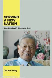 book Serving a new nation : Baey Lian Peck's Singapore story