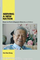 book Serving a new nation : Baey Lian Peck's Singapore story