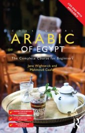 book Colloquial Arabic of Egypt: The Complete Course for Beginners