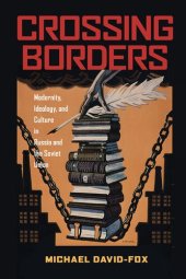 book Crossing Borders