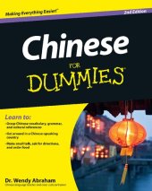 book Chinese for Dummies