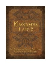 book Maccabees