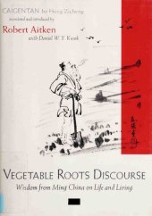 book Vegetable Roots Discourse: Wisdom from Ming China on Life and Living