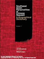 book Southeast Asian personalities of Chinese descent : a biographical dictionary, volume II: glossary and index