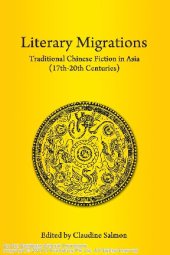 book Literary Migrations : Traditional Chinese Fiction in Asia (17th-20th Centuries)