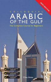 book Colloquial Arabic of the Gulf: The Complete Course for Beginners [Book]