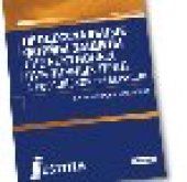 book Процессуальные формы защиты субъективных публичных прав в Российской Федерации