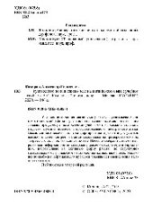 book Руководство по написанию эссе на английском языке