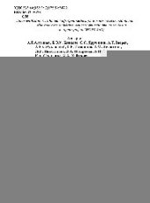 book Современные проблемы отвода, использования и учёта земель