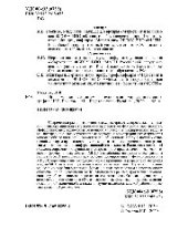 book Информационные системы и технологии в маркетинге