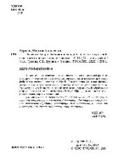 book Влияние микролегирования кальцием на структуру и свойства алюминиевых сплавов системы Al-Mg-Si