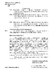 book Английский язык для колледжей