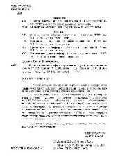 book Проектирование в сфере образования