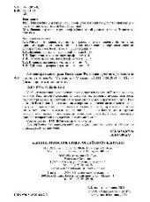 book Административное право Российской Федерации