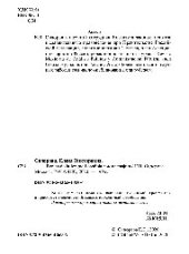 book Reglas de la lengua española