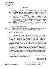 book Коммерческий менеджмент