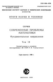 book Алгебра-2