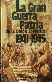 book La Gran Guerra Patria de la Unió Soviética 1941-1945