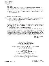 book Административное право