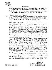 book Университеты Российской империи: от естественнонаучного к биологическому образованию.Очерки истории