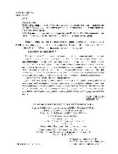 book Основы современного российского права