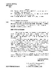 book Практическое руководство по патологоанатомической диагностике болезней сельскохозяйственных животных