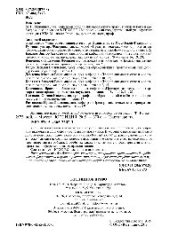 book Жилищное право