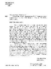 book Философия языка и коммуникации. Т. 2. Техники и медиа комуникации