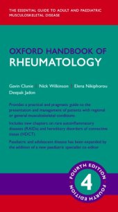 book Oxford Handbook of Rheumatology, 4E [TRUE PDF]